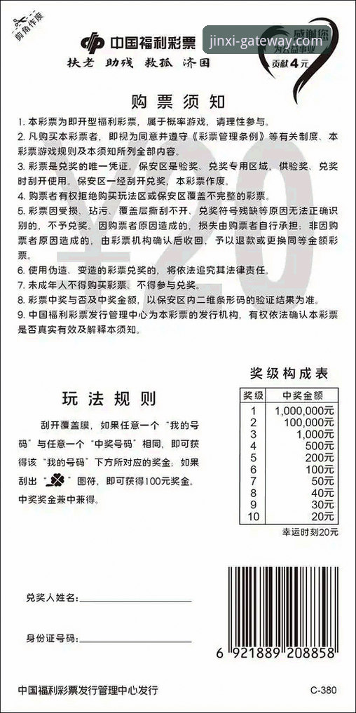 金喜体育首存优惠手机版详解：新手入门到熟练使用全攻略