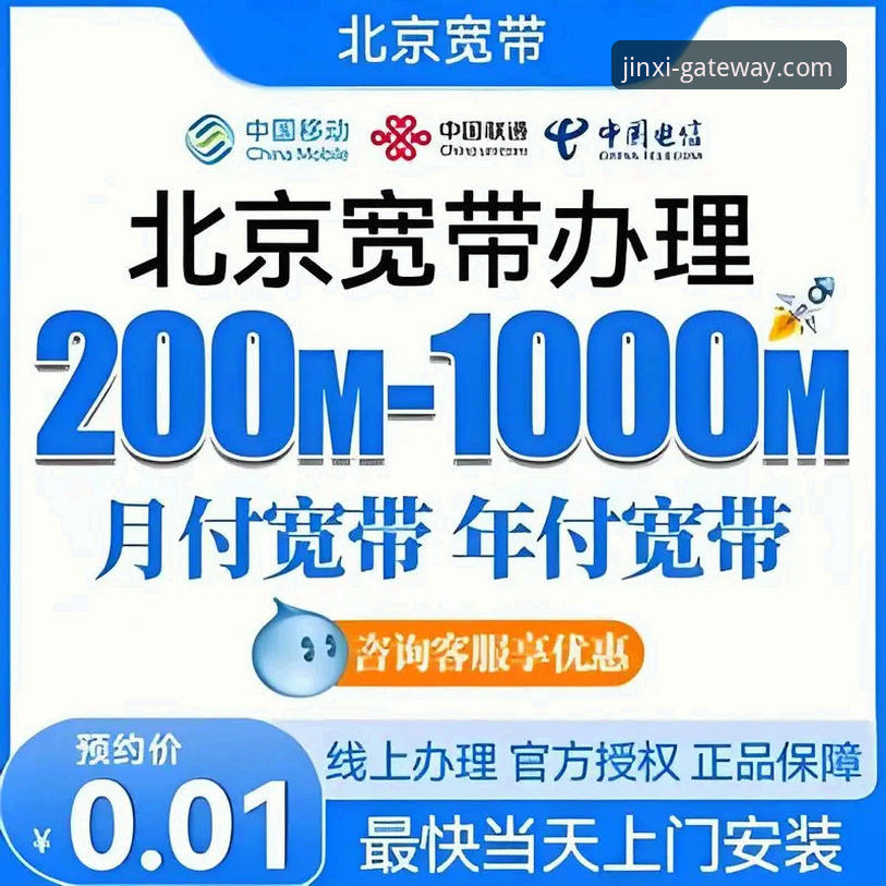 金喜体育信誉如何安全吗？资深用户视角下的真实体验与客观分析