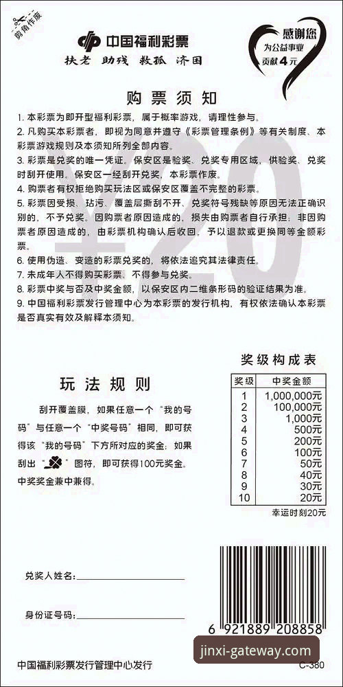 新手必看！金喜体育手机版推荐使用心得，从安装到观赛轻松上手
